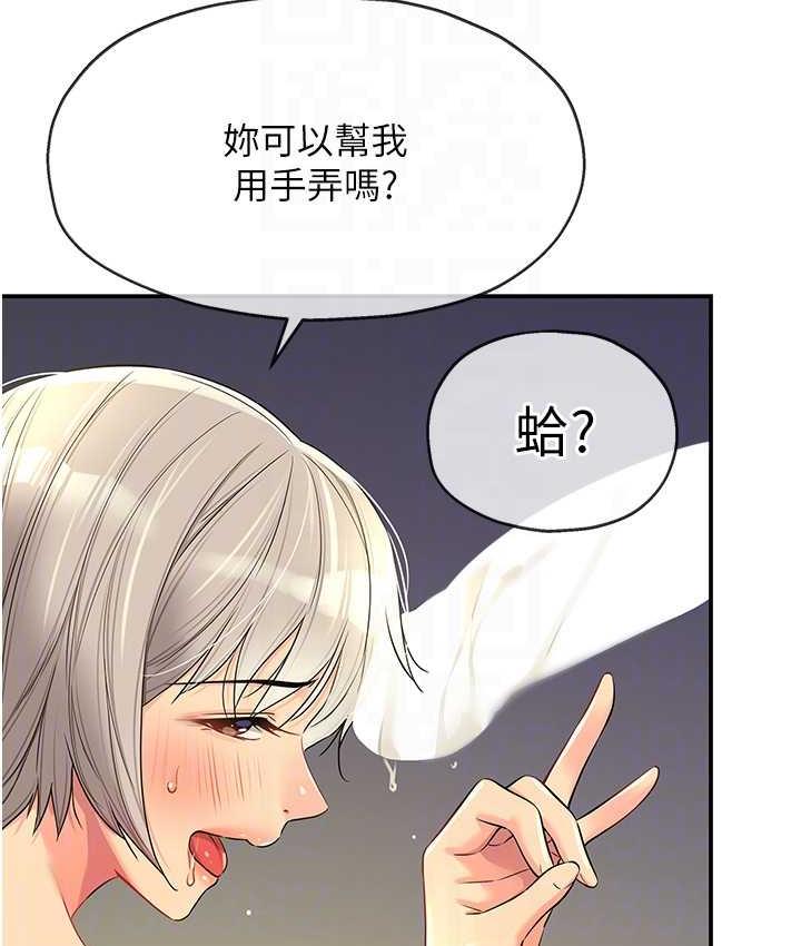 78P - 洞洞杂货店