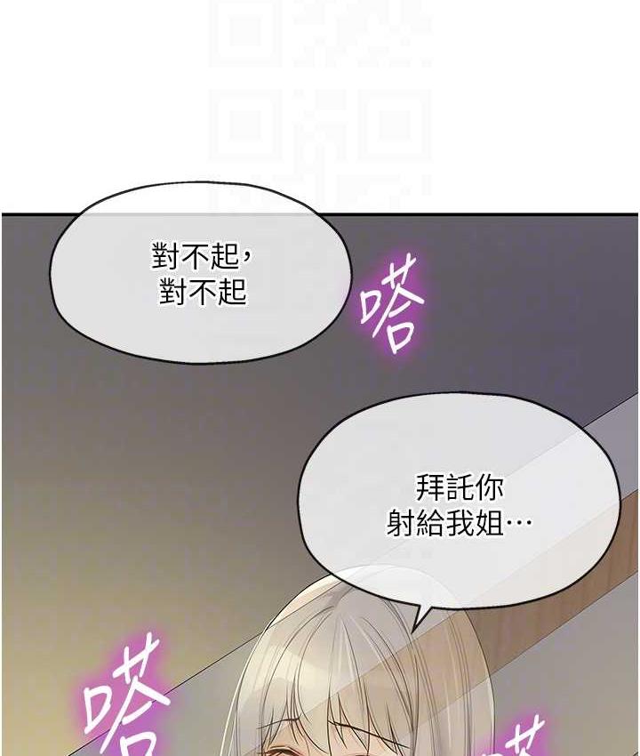 89P - 洞洞杂货店