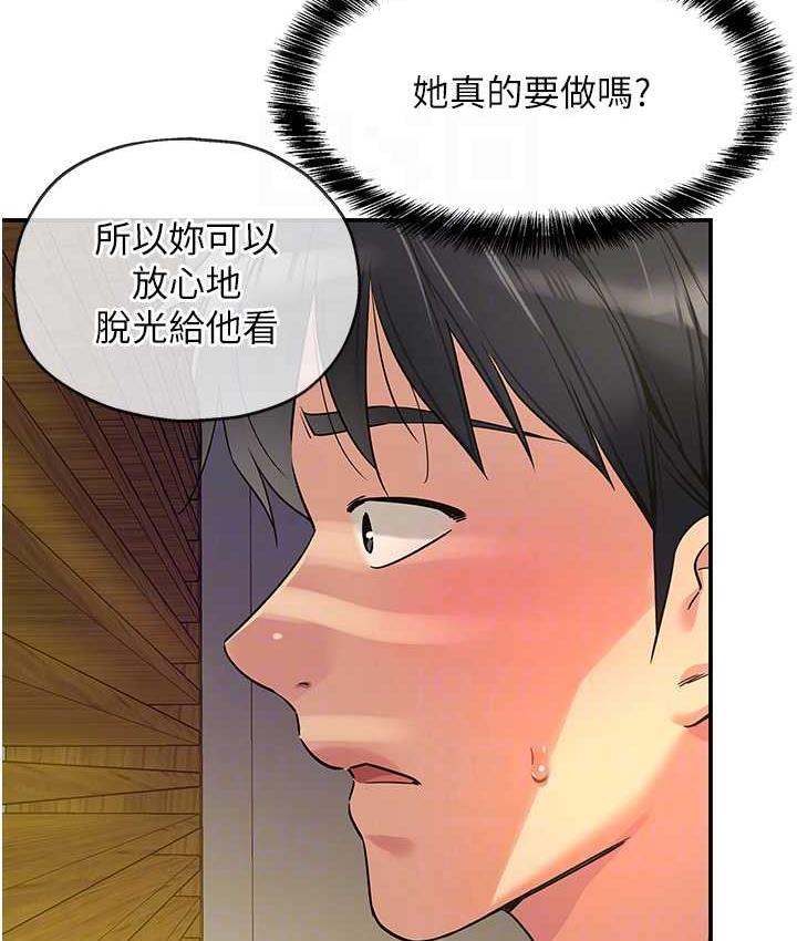 106P - 洞洞杂货店
