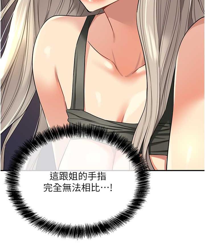 119P - 洞洞杂货店