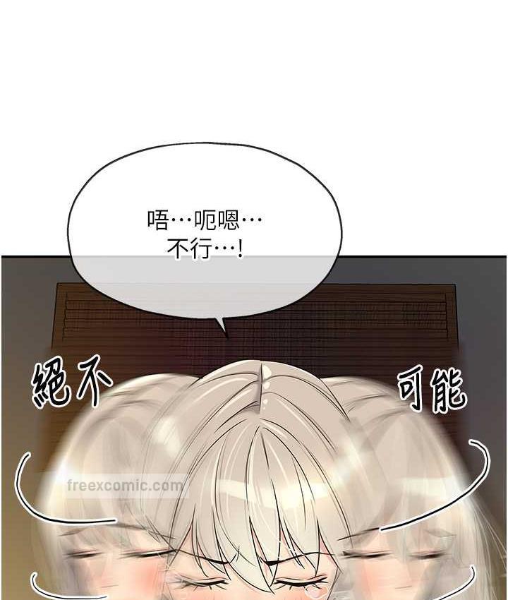 120P - 洞洞杂货店