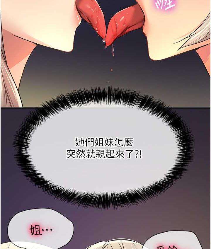 13P - 洞洞杂货店