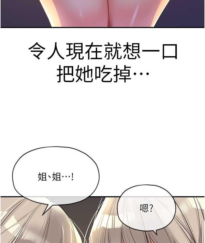25P - 洞洞杂货店