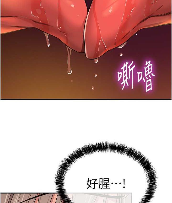 2P - 洞洞杂货店