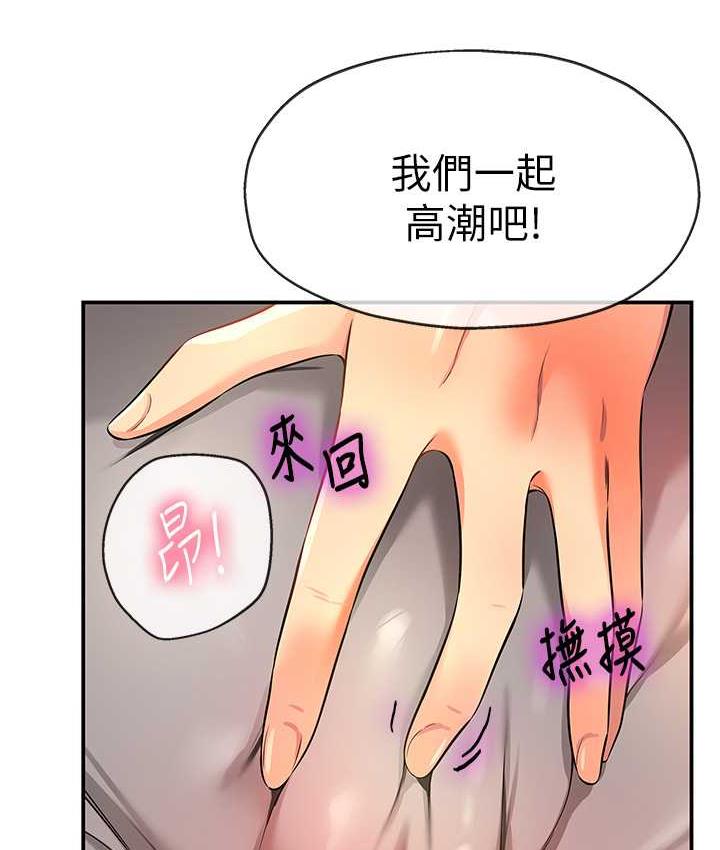 34P - 洞洞杂货店