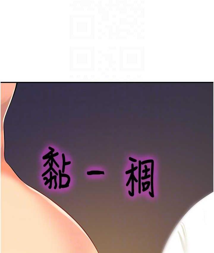 76P - 洞洞杂货店