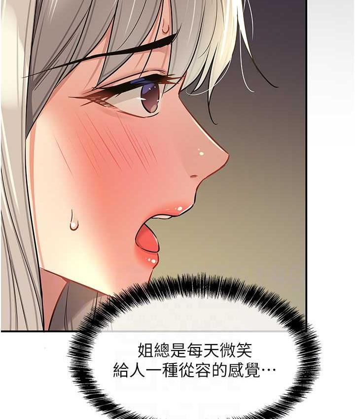 81P - 洞洞杂货店