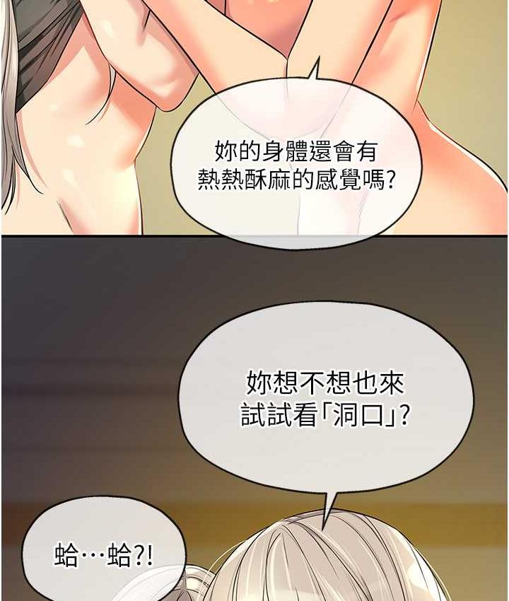92P - 洞洞杂货店