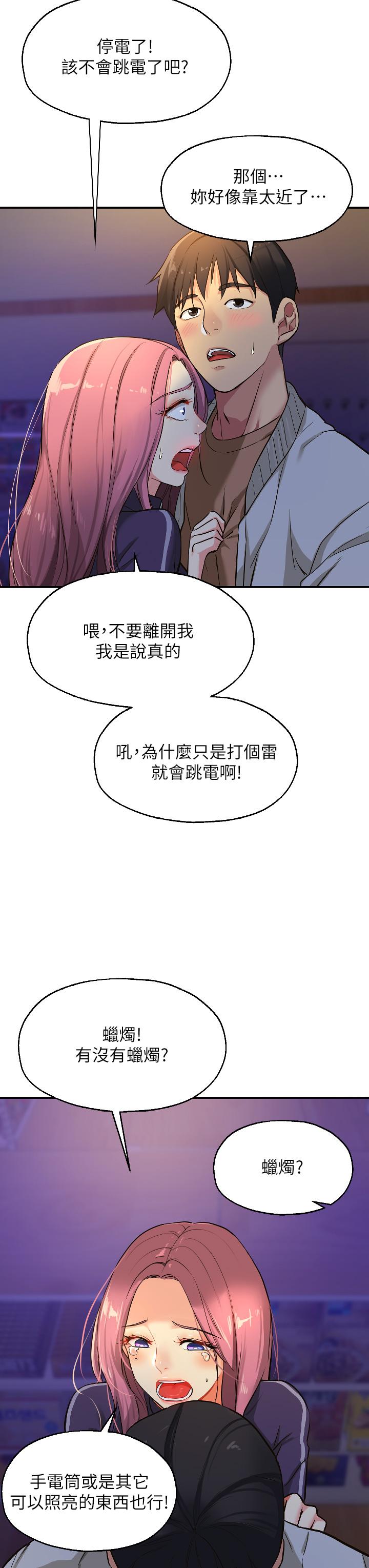 11P - 洞洞杂货店