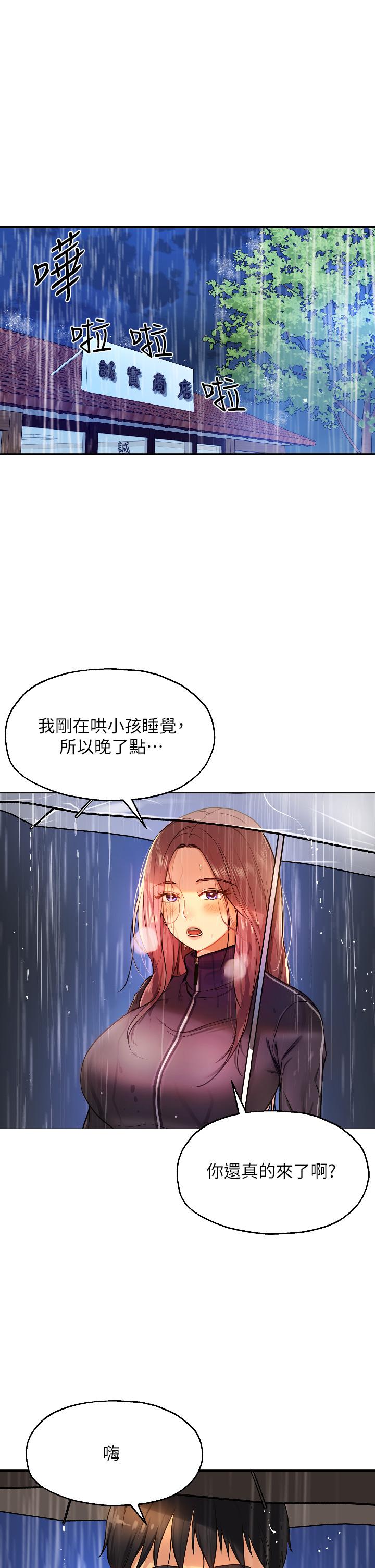 1P - 洞洞杂货店