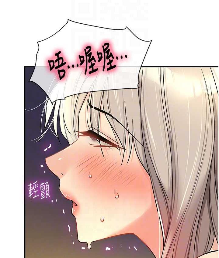 102P - 洞洞杂货店