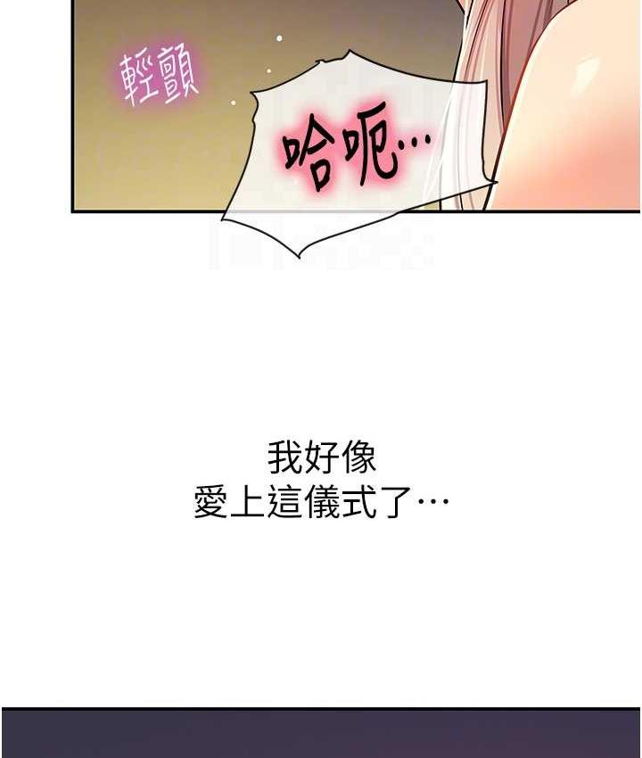 103P - 洞洞杂货店