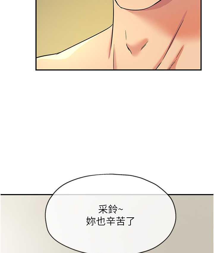 115P - 洞洞杂货店