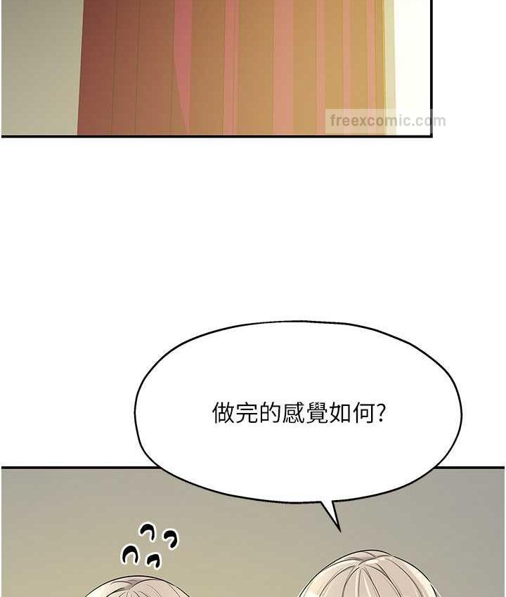 120P - 洞洞杂货店