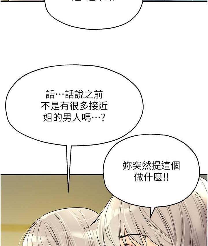 122P - 洞洞杂货店