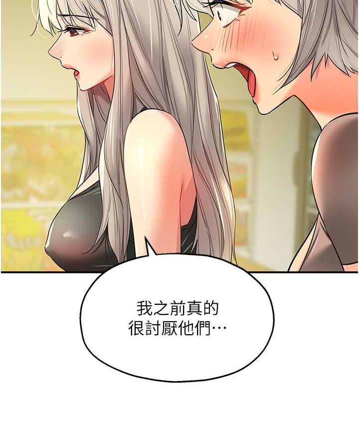 123P - 洞洞杂货店