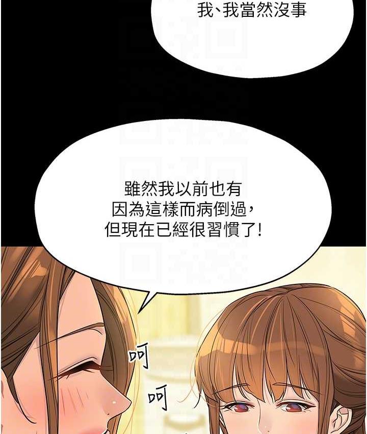 18P - 洞洞杂货店