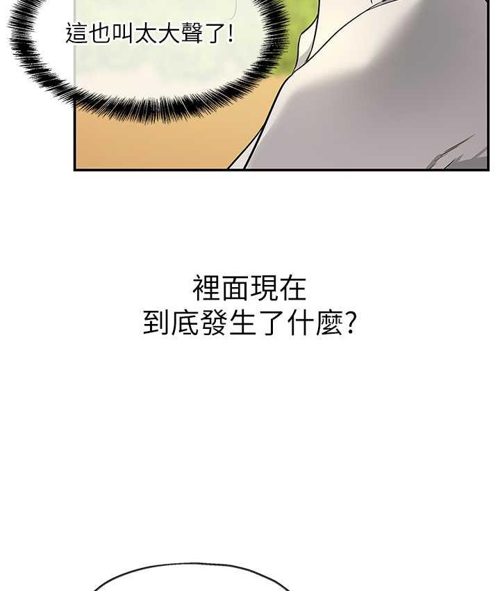 24P - 洞洞杂货店