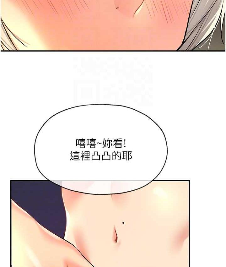 46P - 洞洞杂货店