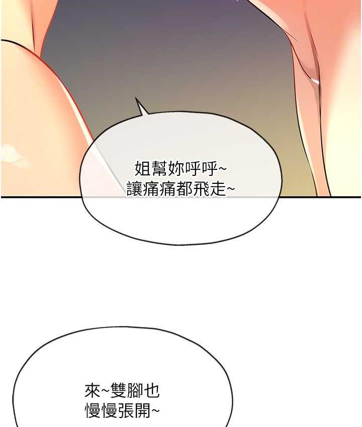 49P - 洞洞杂货店
