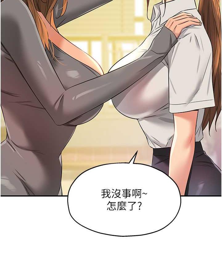 4P - 洞洞杂货店