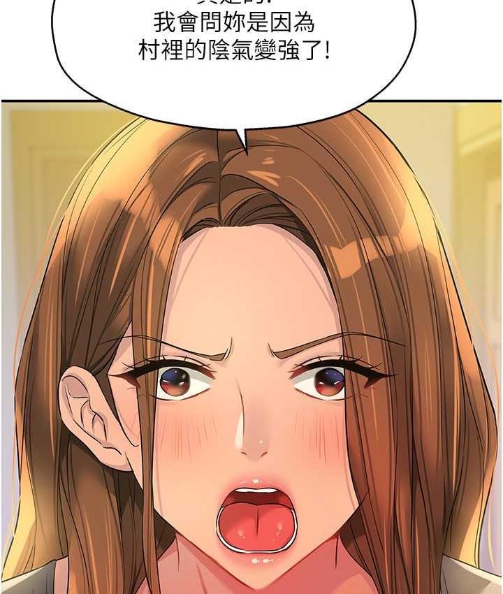 7P - 洞洞杂货店