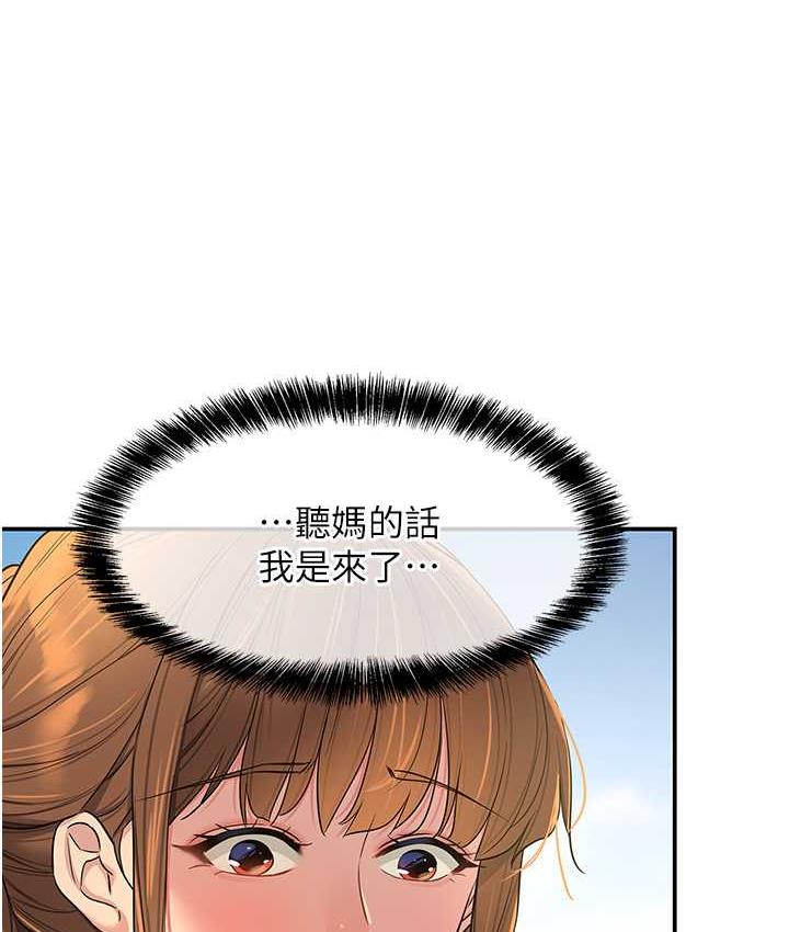 9P - 洞洞杂货店