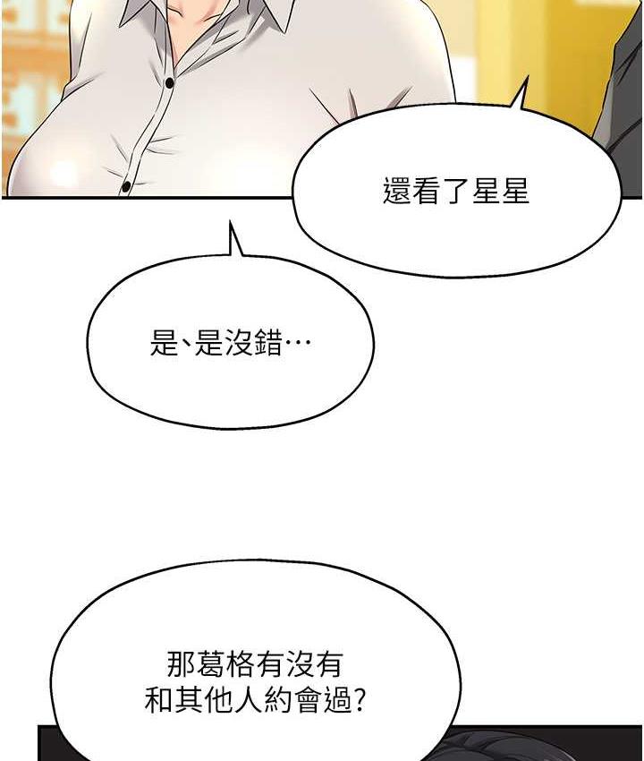 101P - 洞洞杂货店