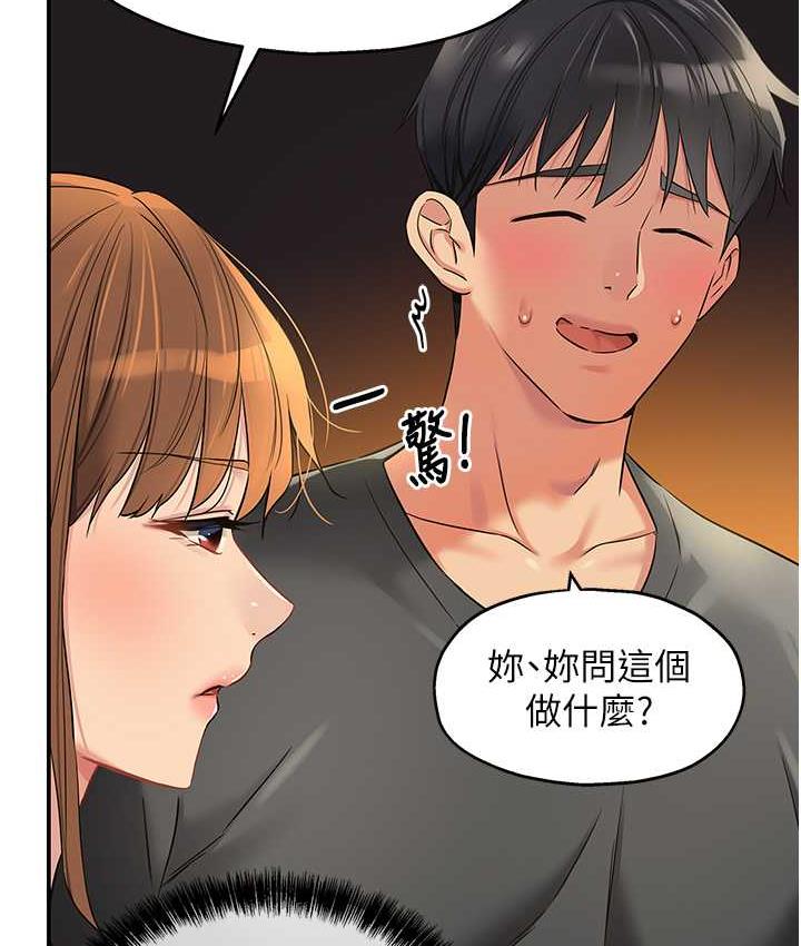102P - 洞洞杂货店