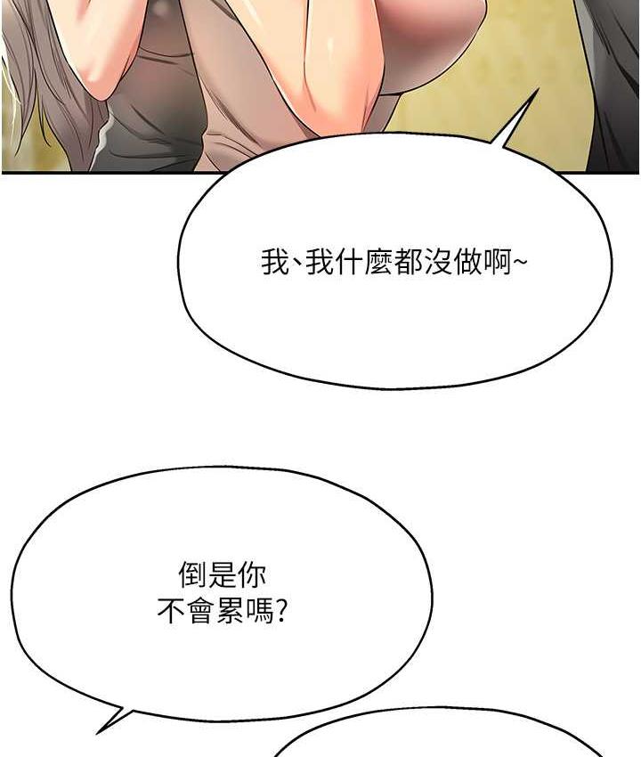 10P - 洞洞杂货店