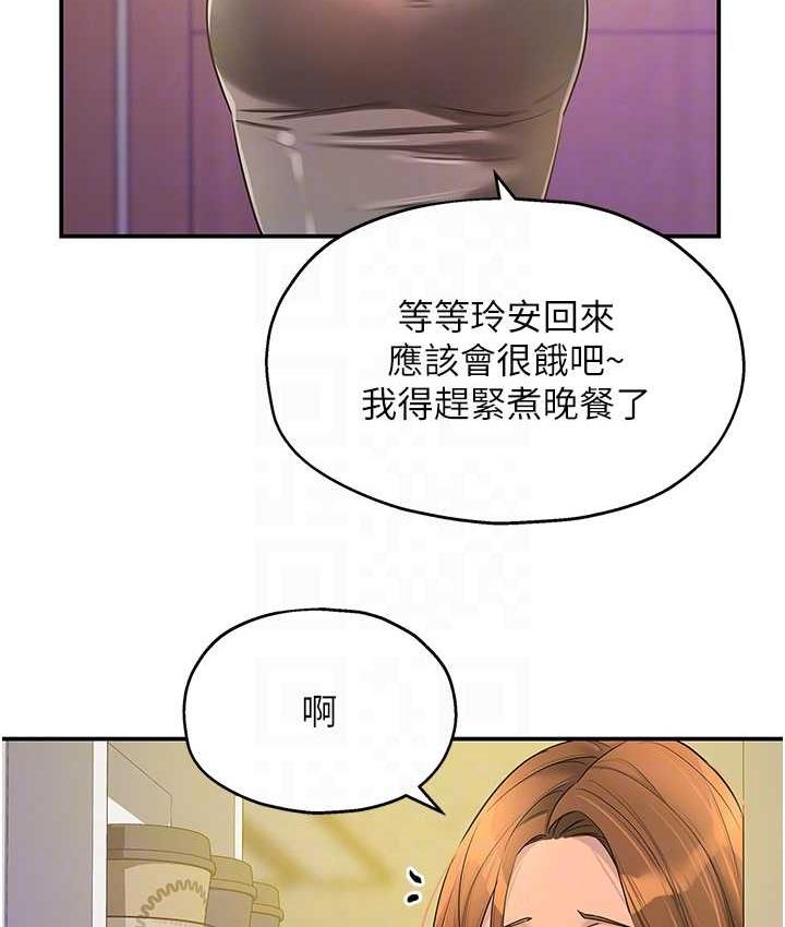 111P - 洞洞杂货店