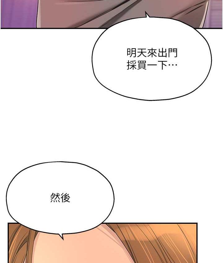 115P - 洞洞杂货店