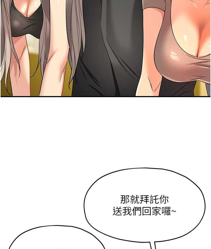 26P - 洞洞杂货店