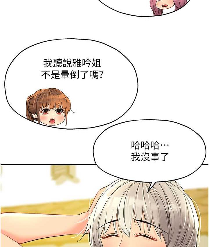 38P - 洞洞杂货店