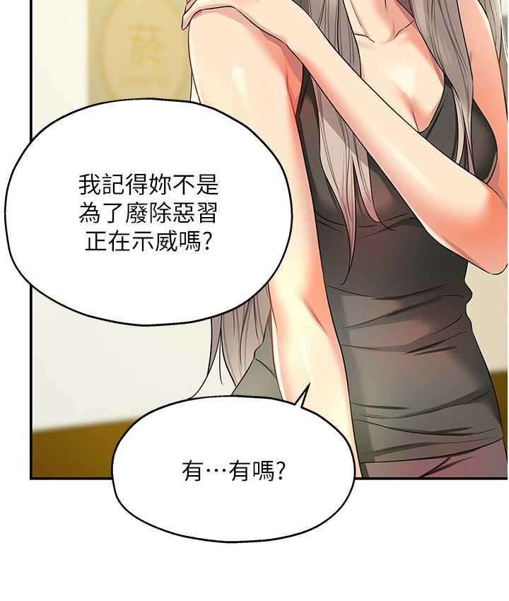 41P - 洞洞杂货店