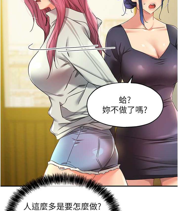 52P - 洞洞杂货店