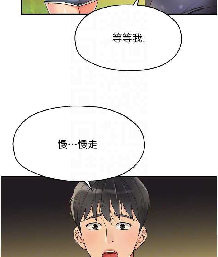 58P - 洞洞杂货店