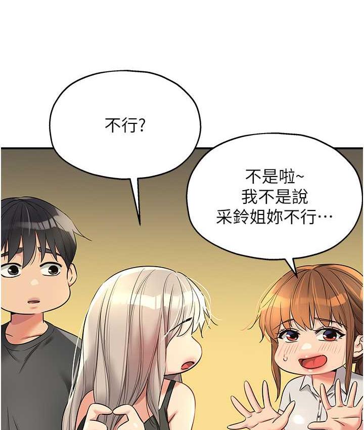 65P - 洞洞杂货店