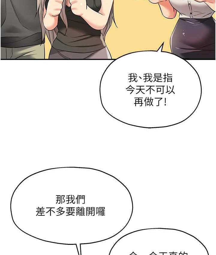 66P - 洞洞杂货店