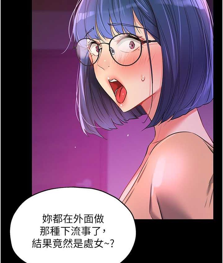 81P - 洞洞杂货店