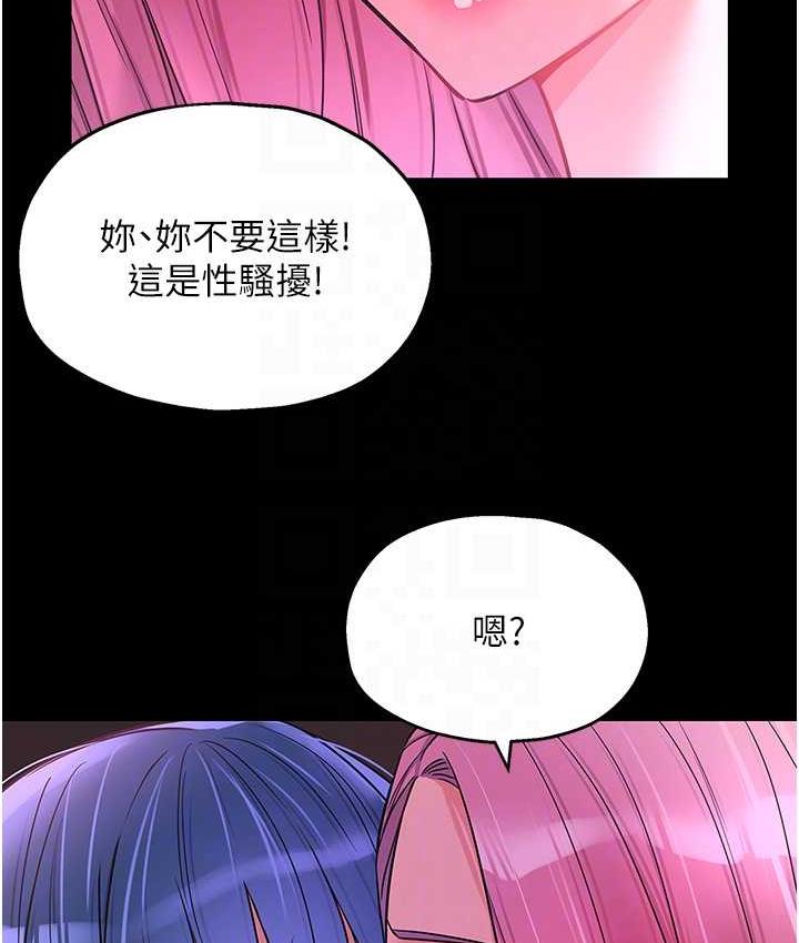 85P - 洞洞杂货店