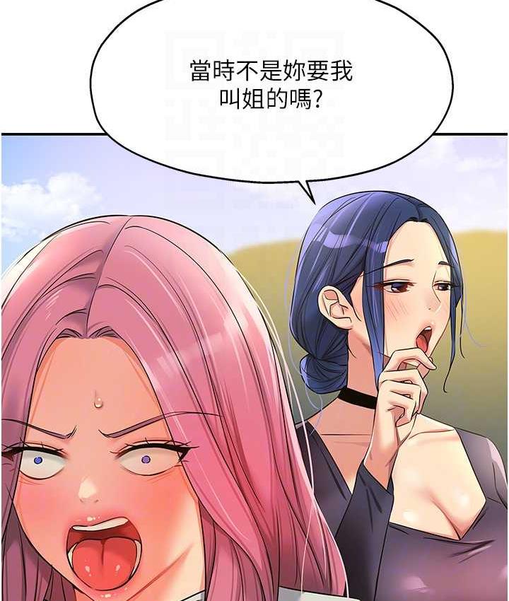 91P - 洞洞杂货店