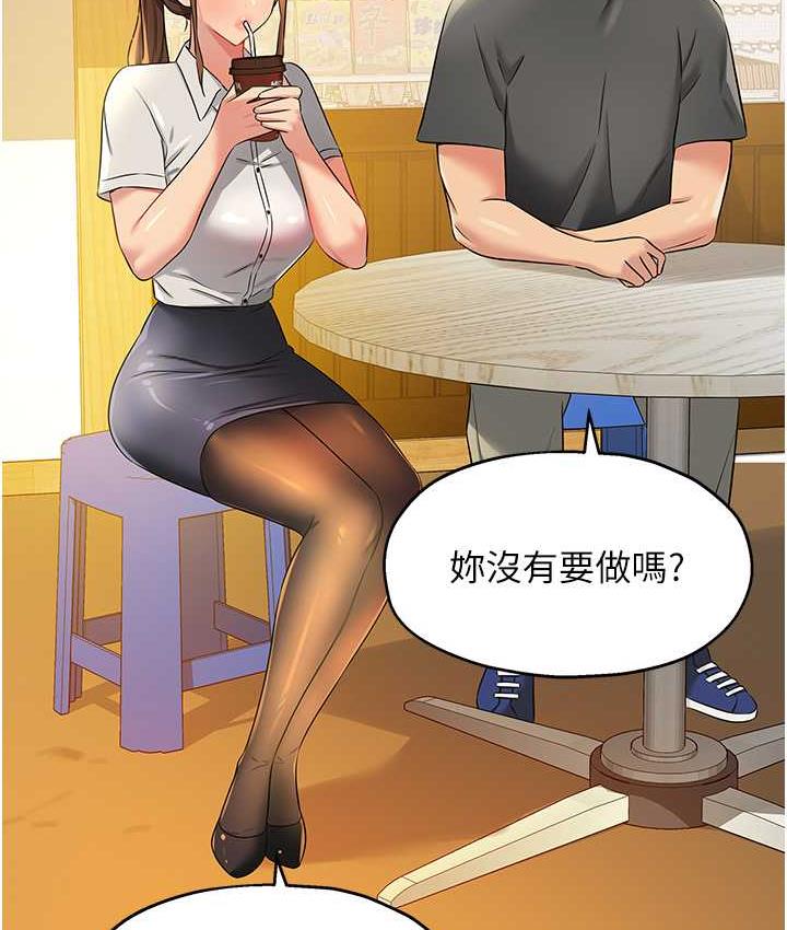 94P - 洞洞杂货店