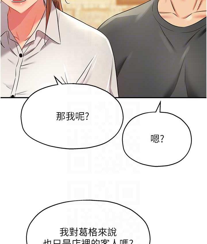 98P - 洞洞杂货店