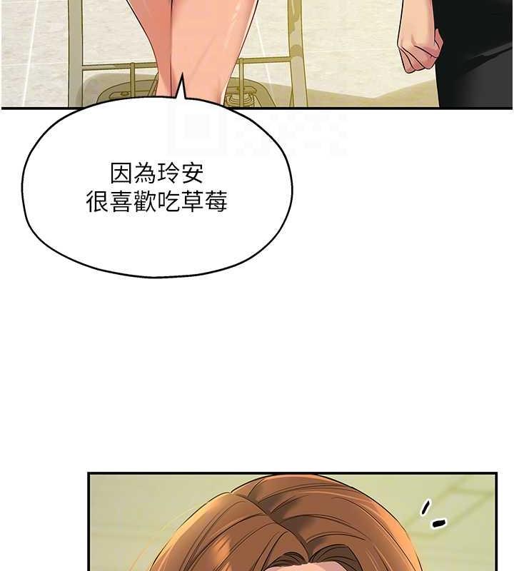 101P - 洞洞杂货店