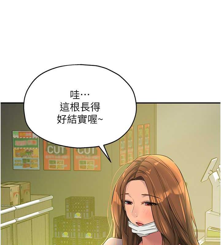 103P - 洞洞杂货店