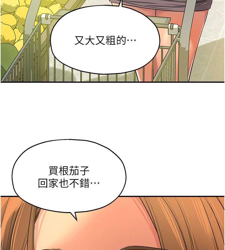 105P - 洞洞杂货店