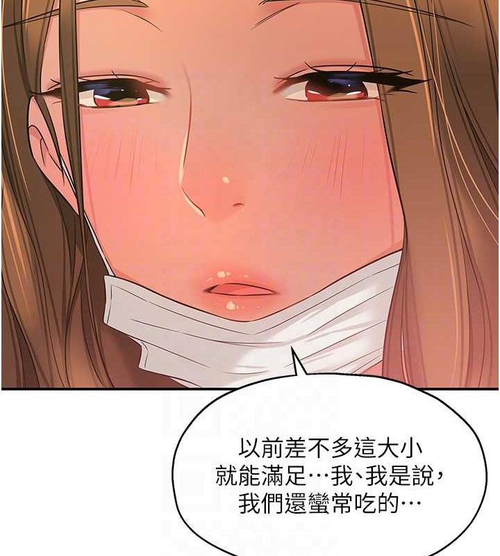 106P - 洞洞杂货店