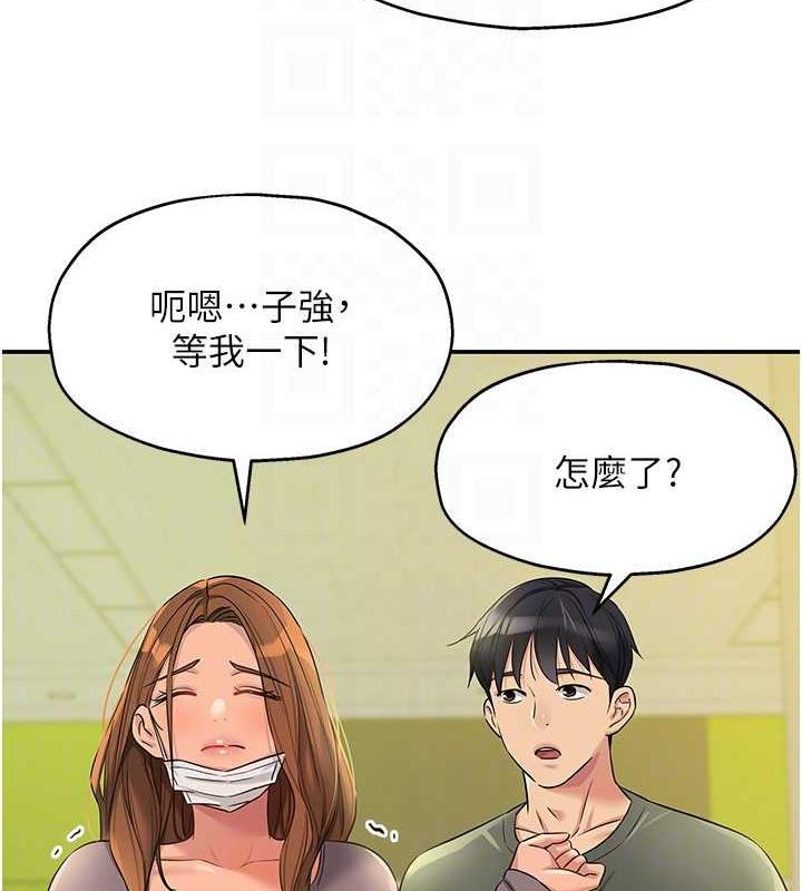 107P - 洞洞杂货店