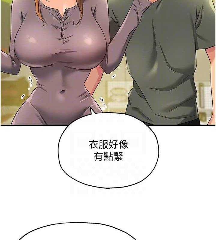 108P - 洞洞杂货店
